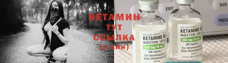 КЕТАМИН ketamine  цены наркотик  Апшеронск 