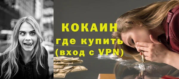 кокаин VHQ Абинск