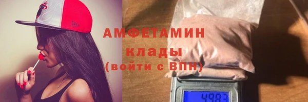 синтетический гашиш Абдулино